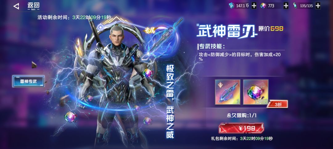 666,都不演了,直接圈钱了 1