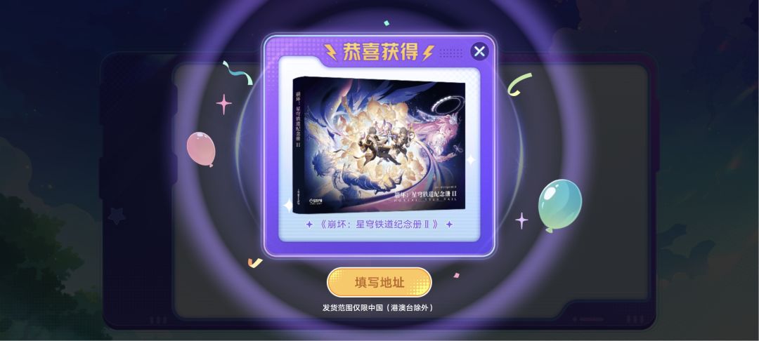 允许继续在崩铁服役一两年 1