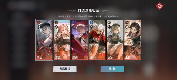 自选选哪个比较好啊截图