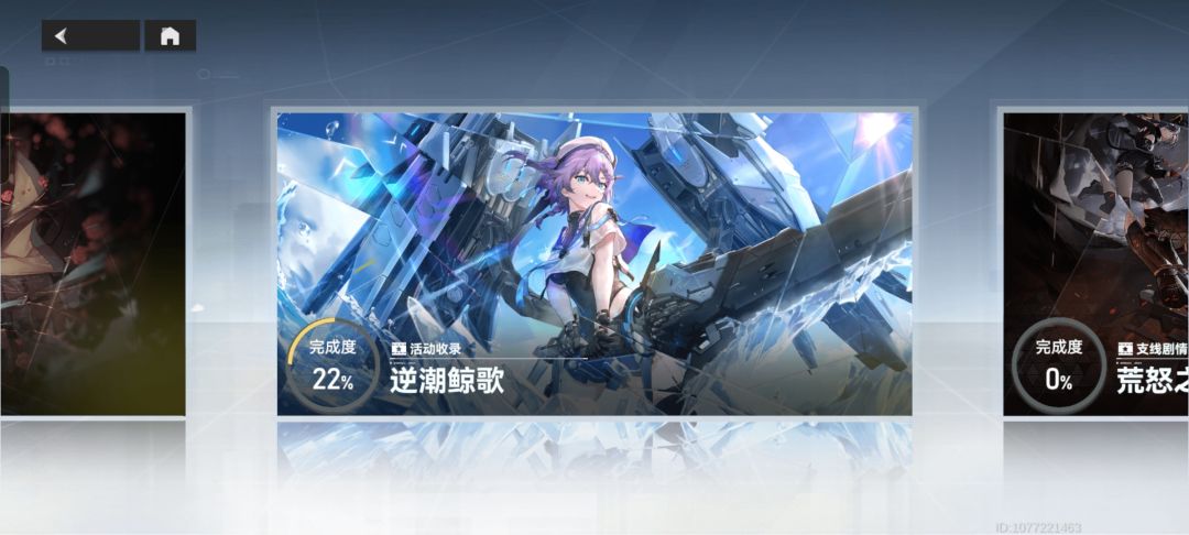 看见黑龙切回坑想抽一个了 2