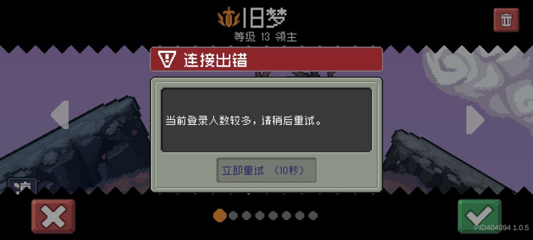 服务器是有多垃圾 1