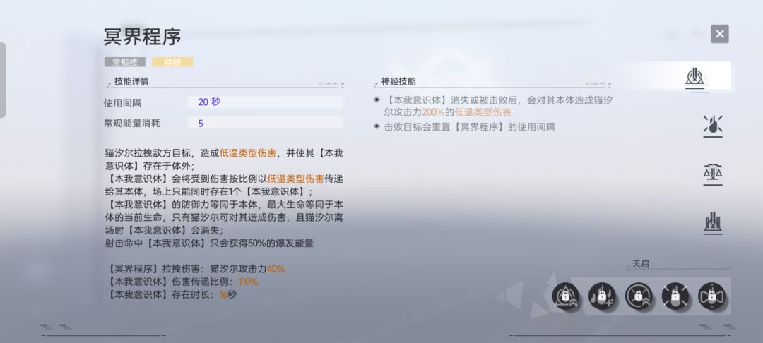 猫猫bug还是描述问题? 1