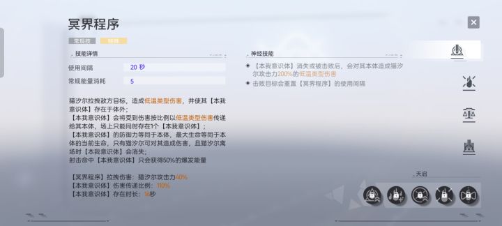 猫猫bug还是描述问题？截图