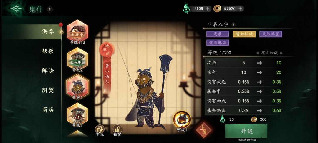 这货有用吗 2