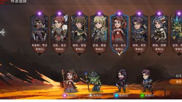 分享一个自动刷难12阵容