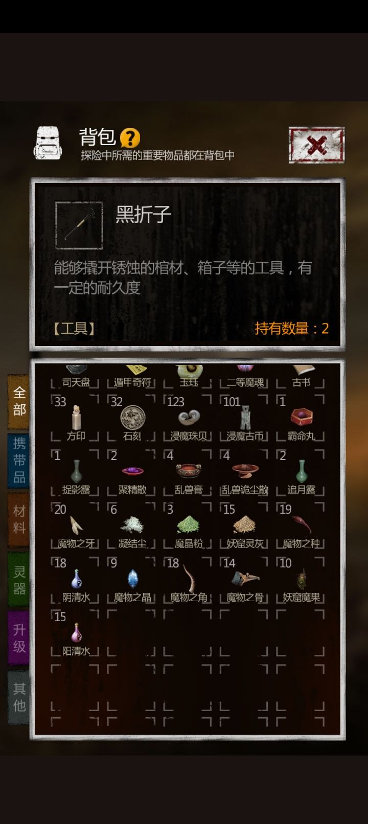 10层 3