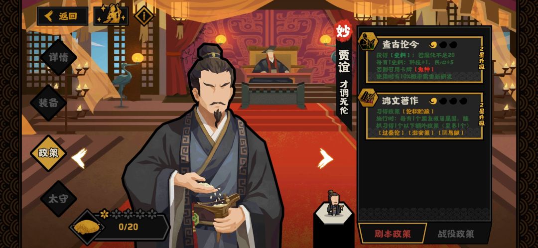 是按哪个结算的? 1