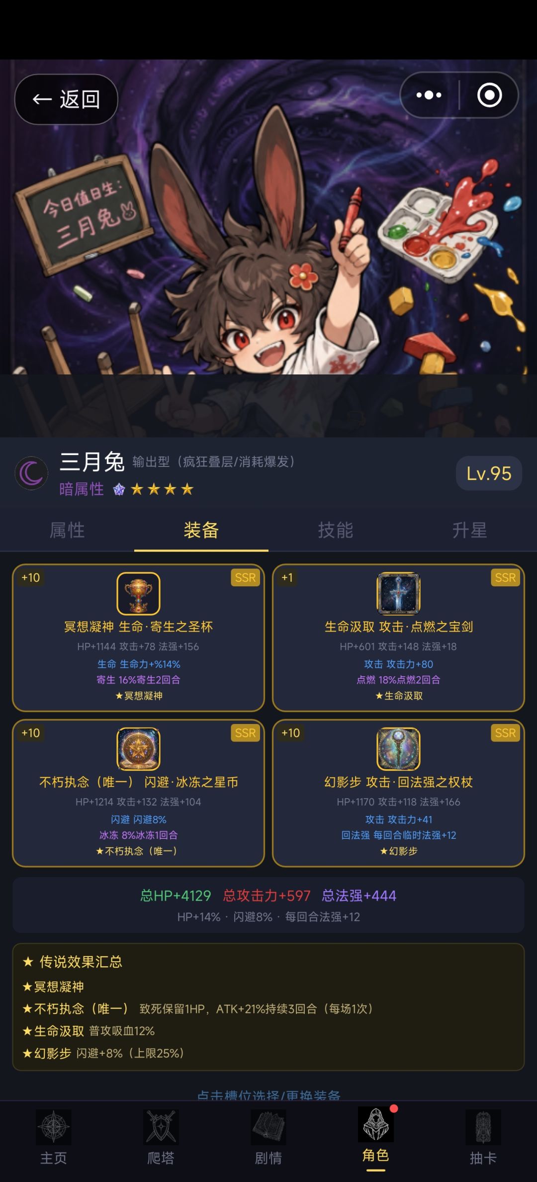 低练度拿下死神d20 3