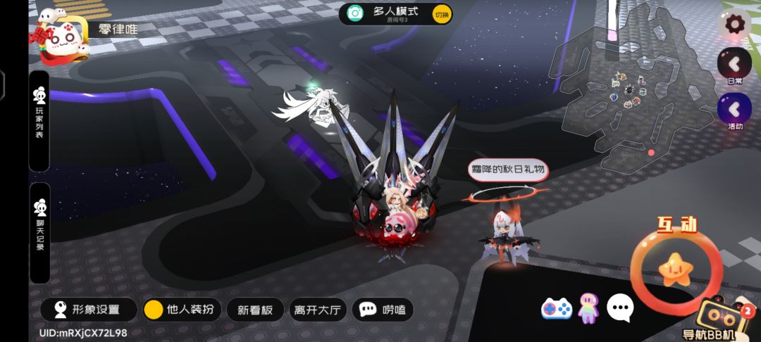 9.28霜降兑换码 1