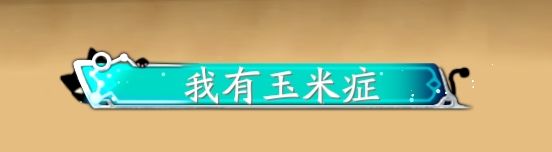 萌新求助 1