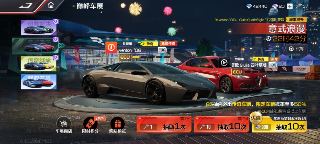 雷文顿?还是马自达? 1