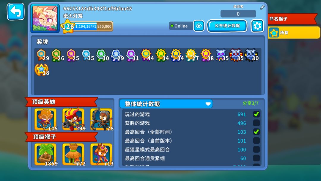 联机合作找好友！ 2