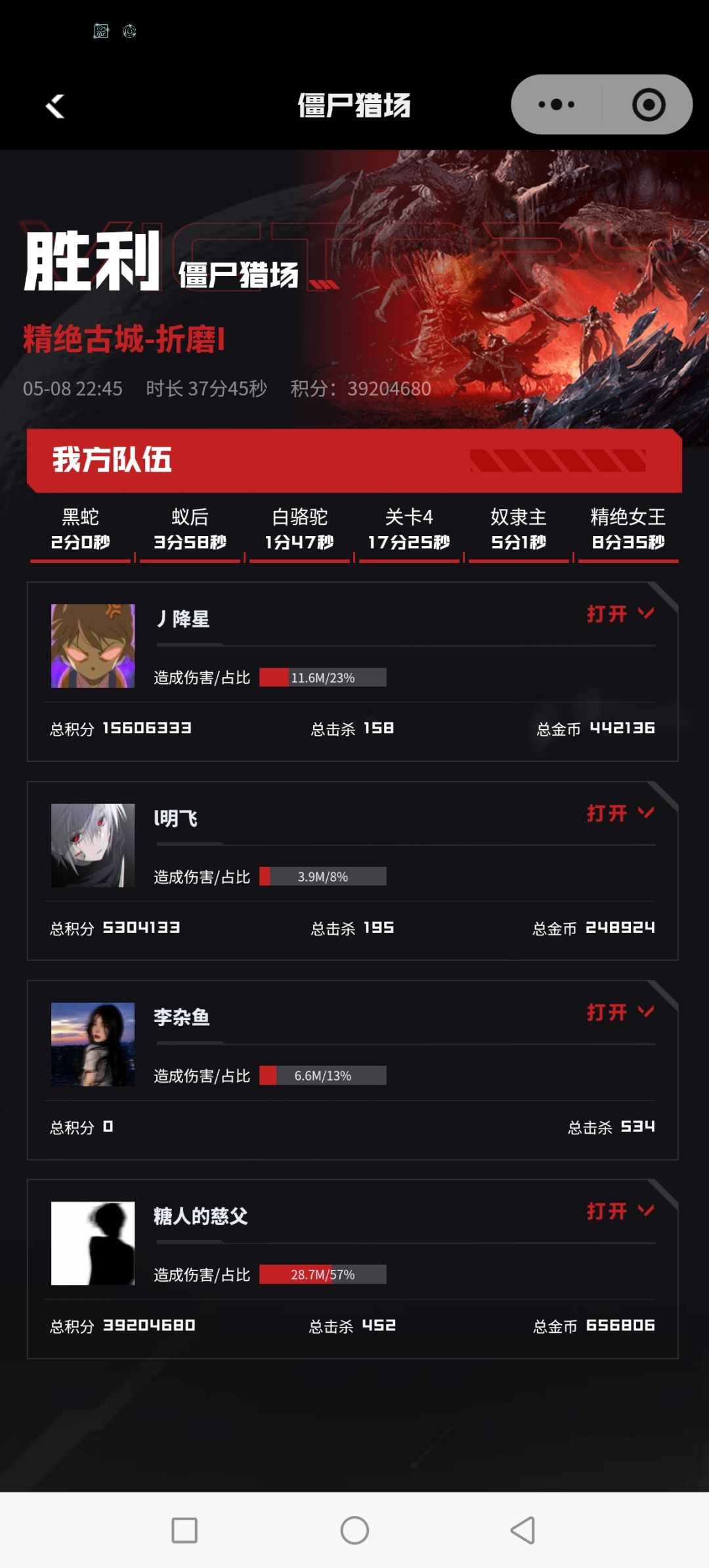 分享一个有意思的 2