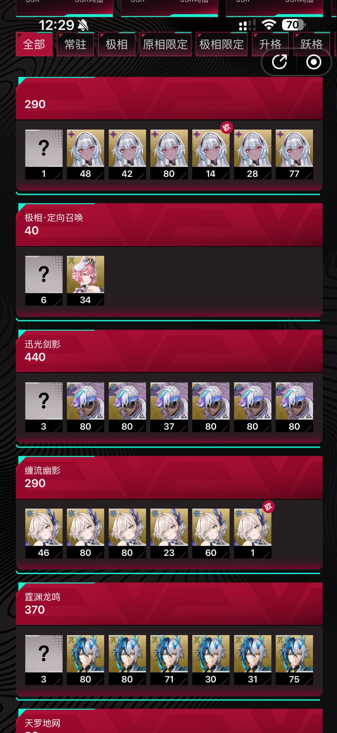 莎朗真好看! 1