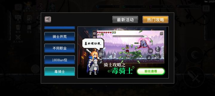 混个皮肤截图