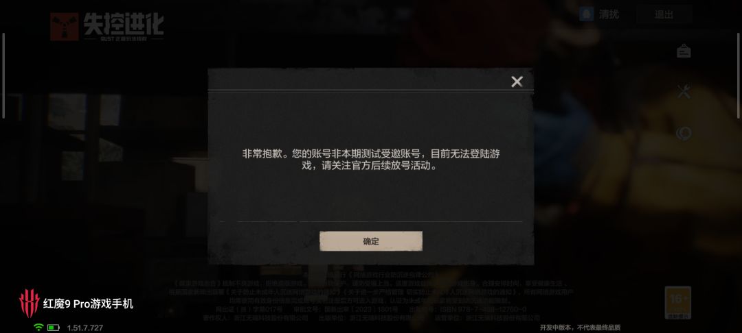 进不去啊 2
