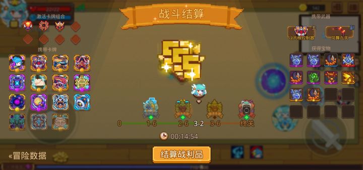 打卡!我的猎魔之路!截图