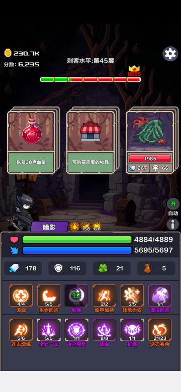 大体上应该算一个通用攻略？