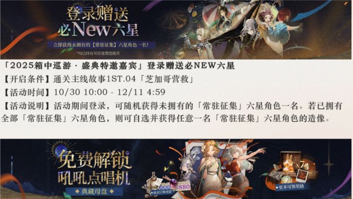 前瞻速报:意料之外,情理之中…截图
