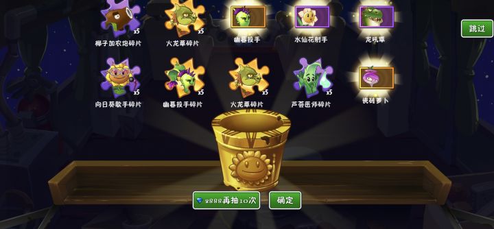 新号一发结束(附天宫码)截图