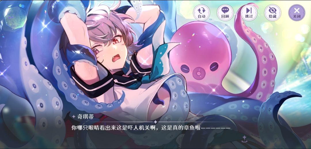 原本对奇琪蒂没兴趣的 3
