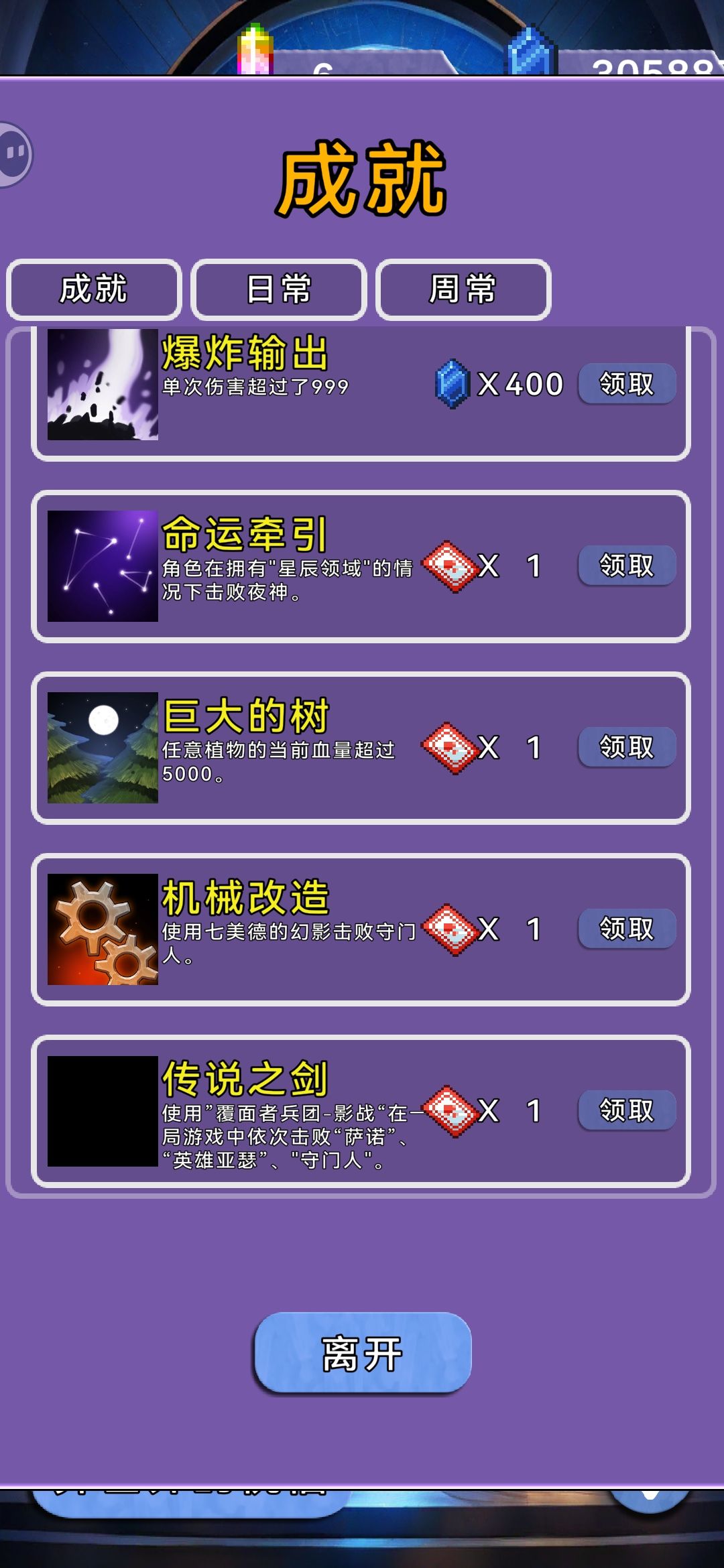 新卡片怎么获得 1