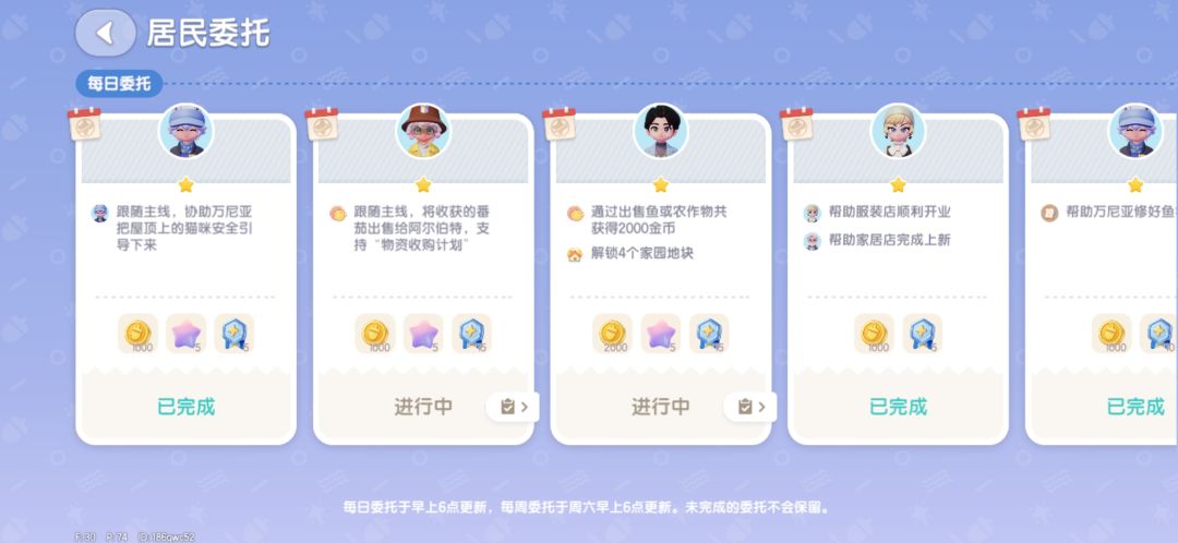 求助,为什么提交不了爱好拓展券啊? 3