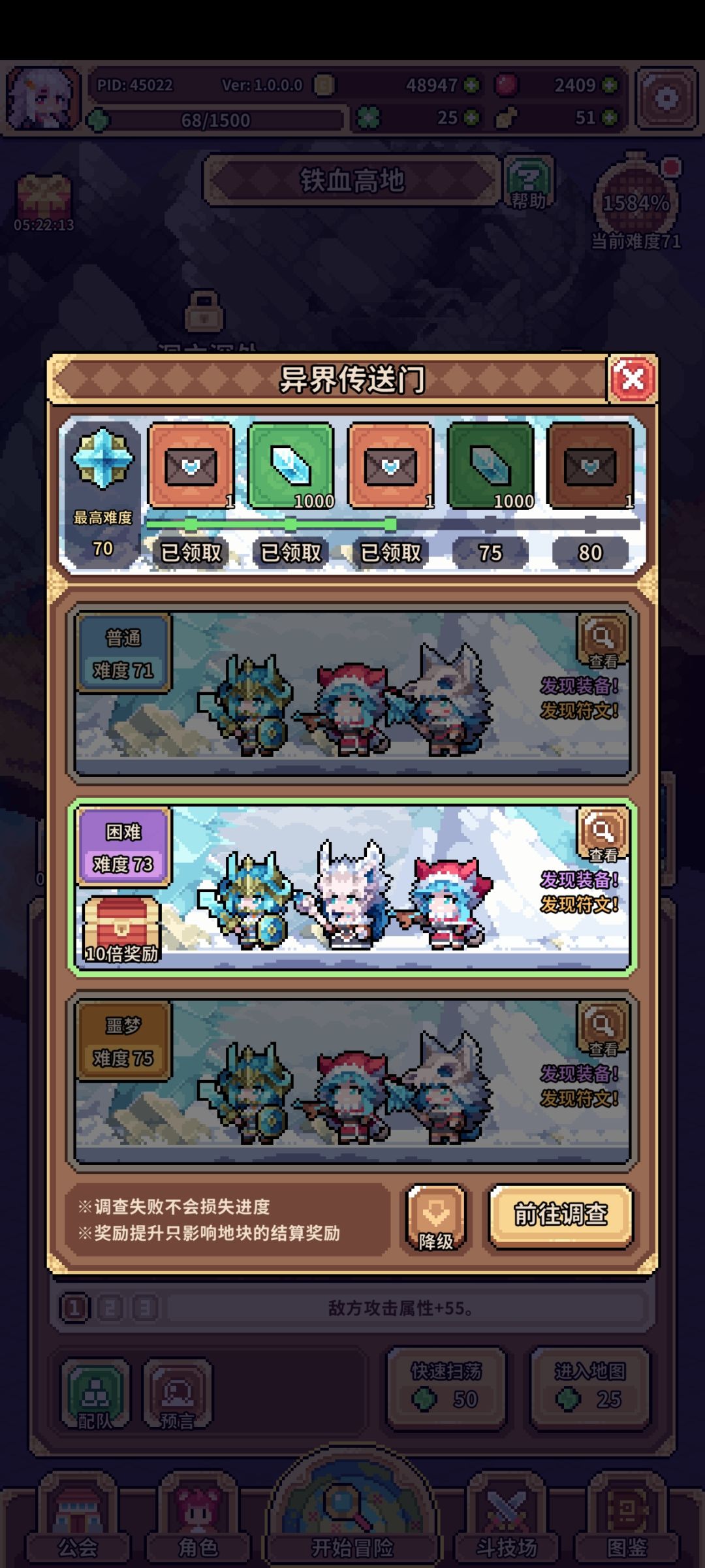 有没有大佬能给一个配队建议 1