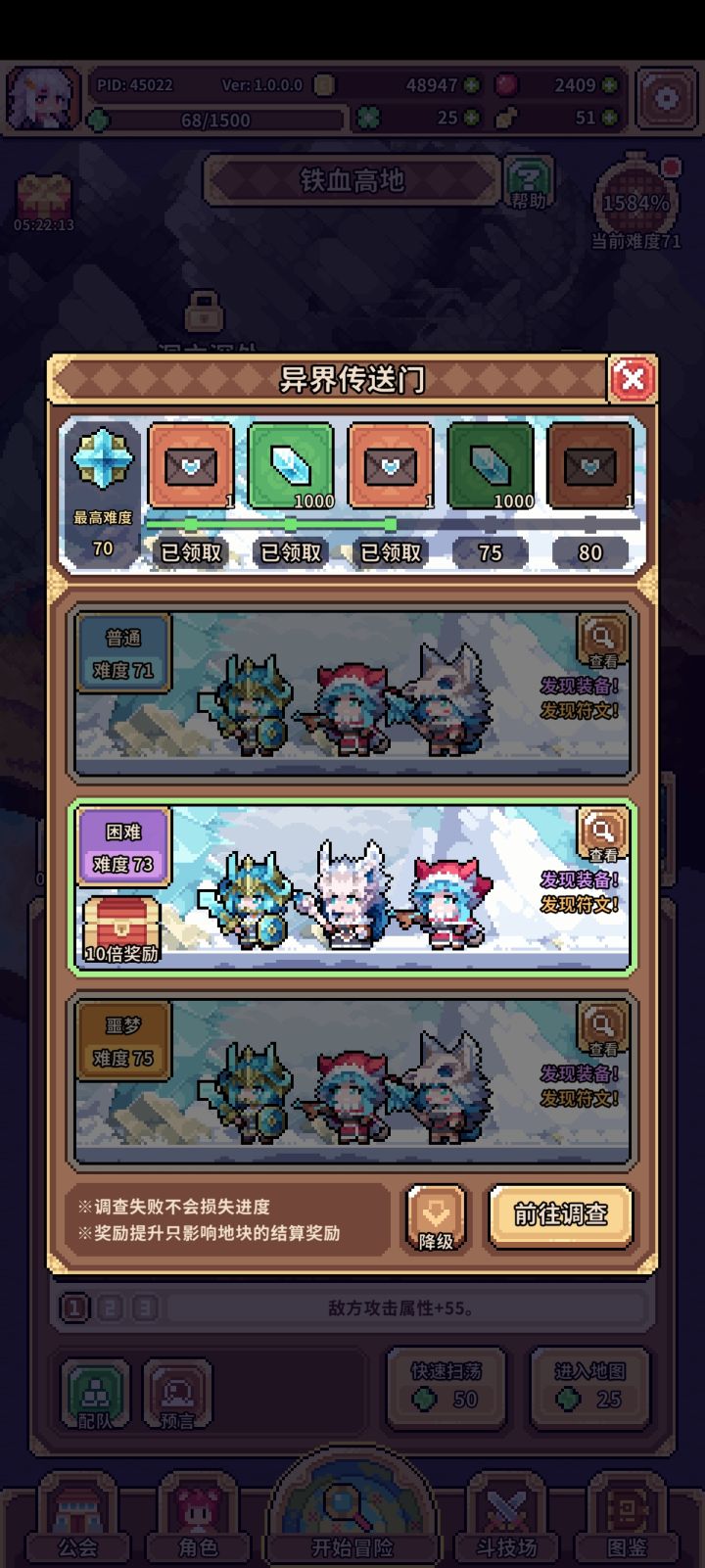 有没有大佬能给一个配队建议截图