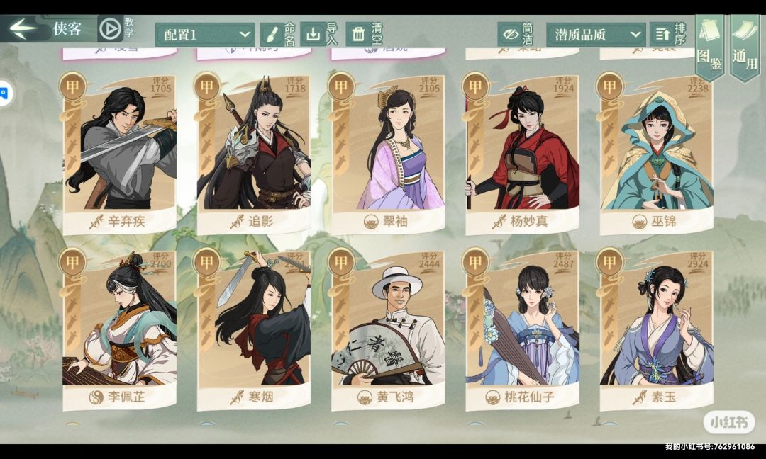 动态图片 2