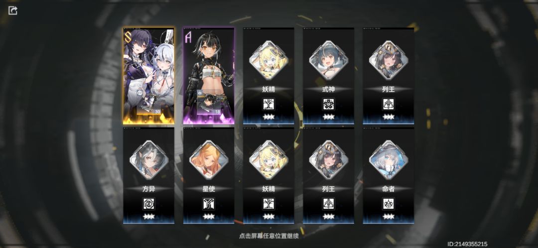 这就是陪伴服吗? 2