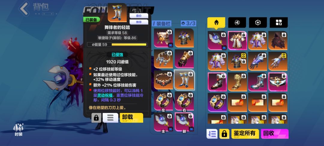 有这个就无限上线闪现了呀 1