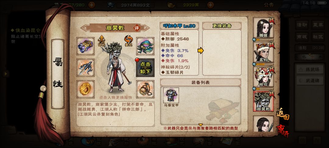 能升100级吗 1