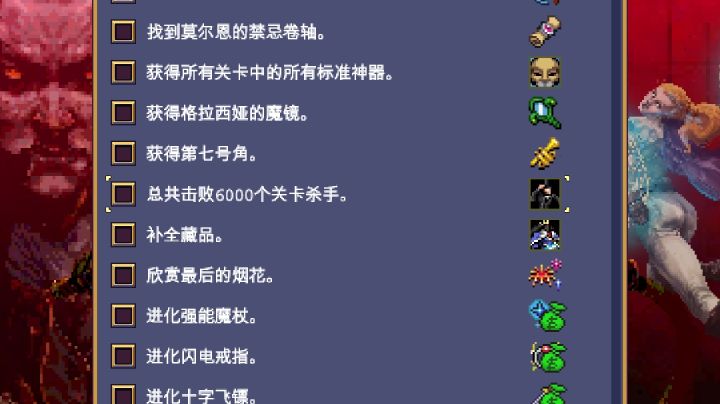 请教一下各位大神接下来该怎么玩截图