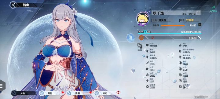 云幻塔古德古德截图