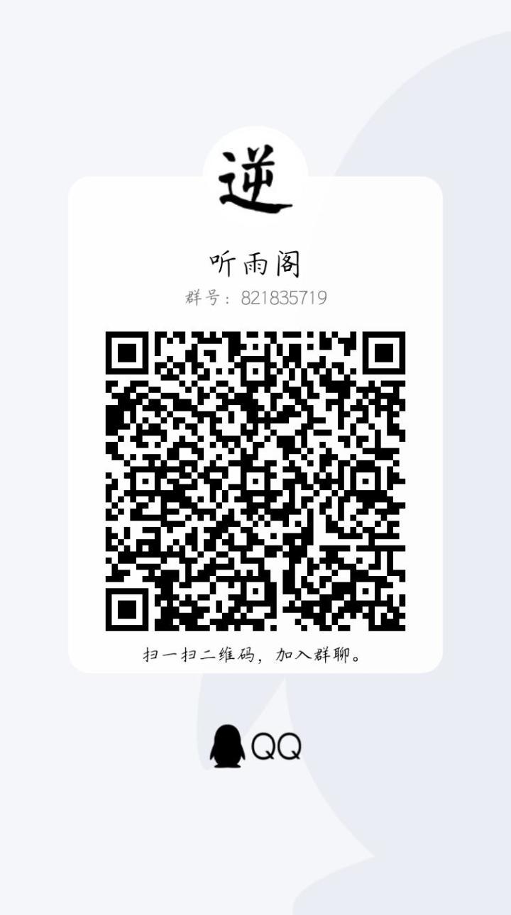 九天揽月来宝子!截图