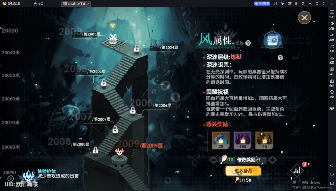 2000层了,这下终于可以开始养老了 2