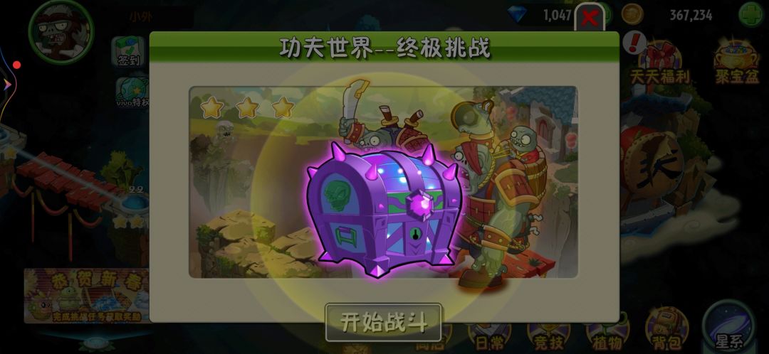 功夫世界拿捏🤓😎✌🏻 2