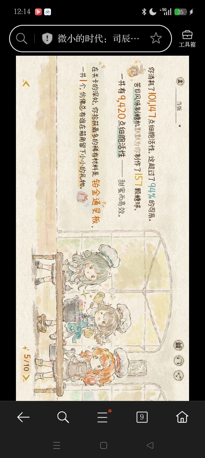 零氪党(非全勤)的一年 2