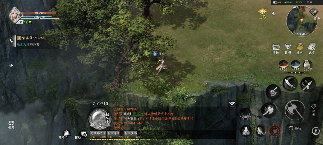 干中学 1
