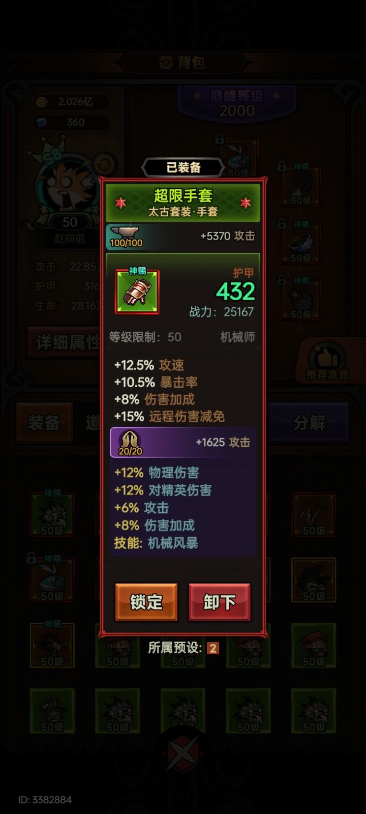 大佬们救一救 11