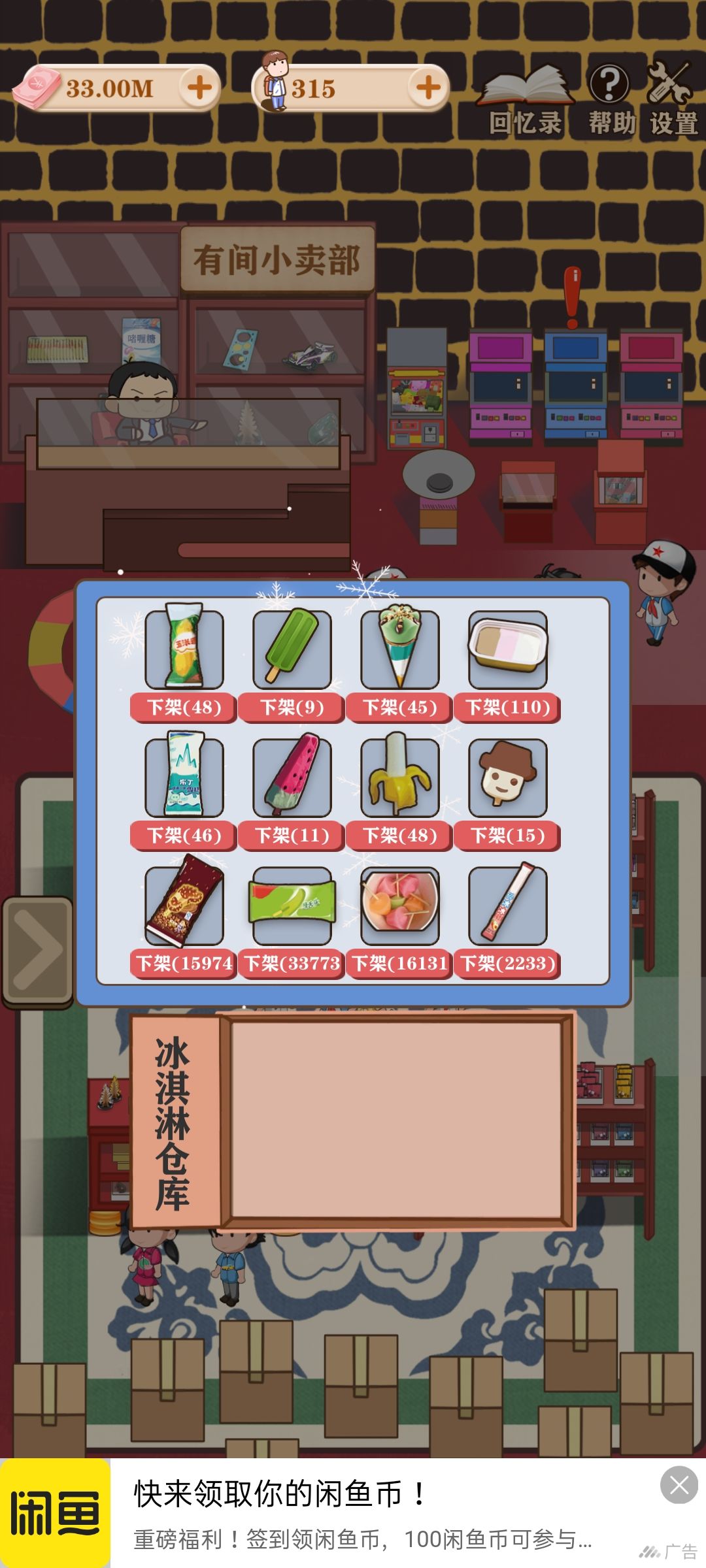 动态图片 3