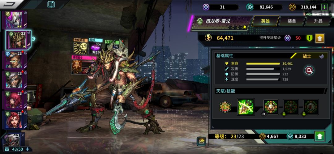 猴子幻神都是传说,听说过没见过! 2