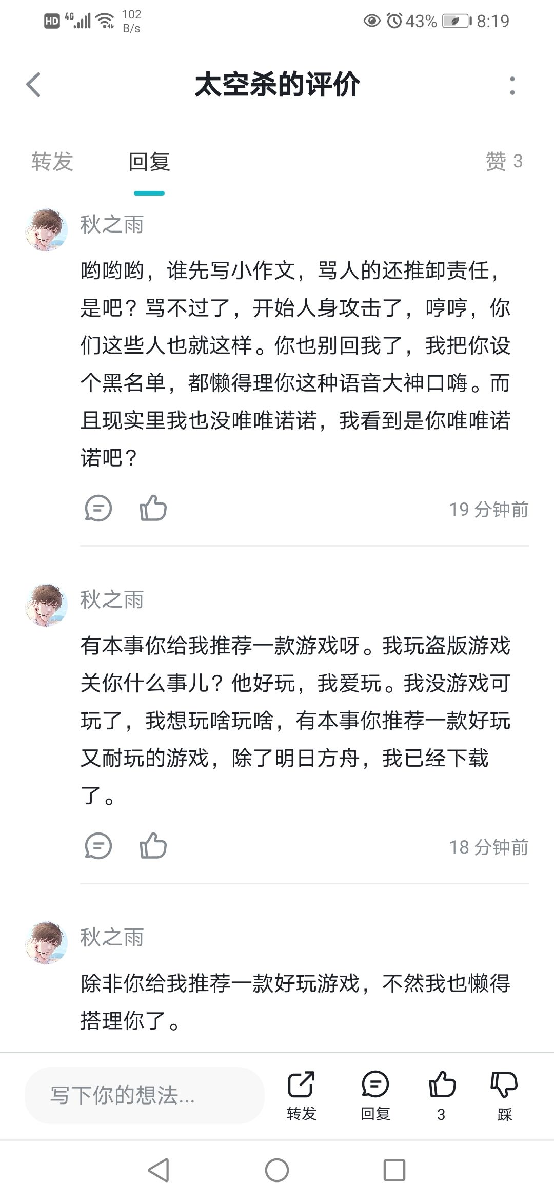 动态图片 7