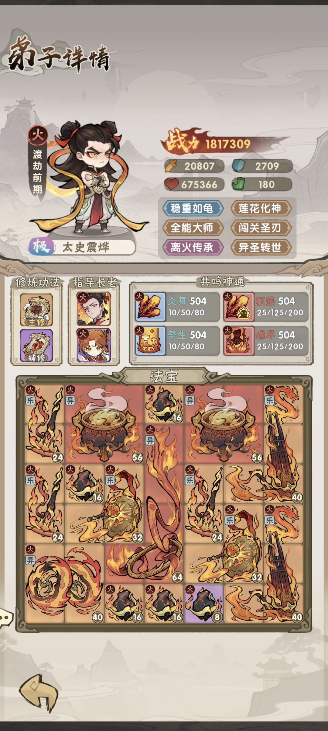 求解,求答疑,顺带炫耀下!! 1