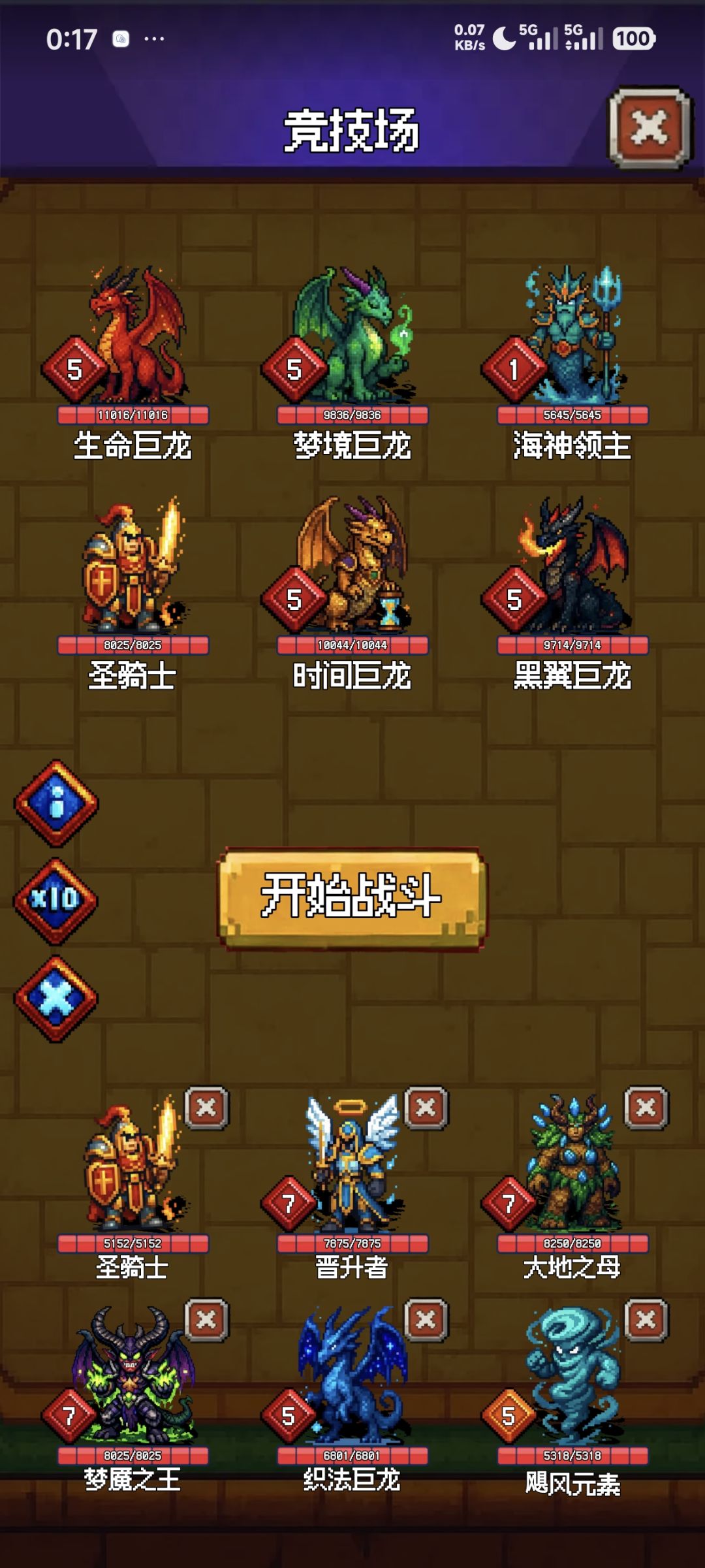 这尼玛怎么打得过??? 1
