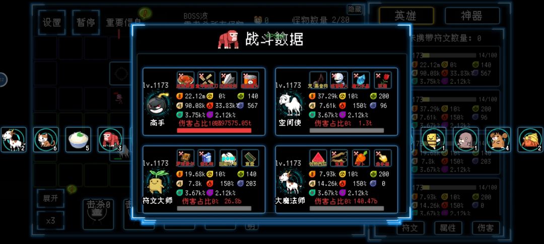 新号抄答案265波 3