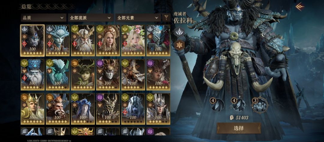 迷茫纠结,S2该补啥 1