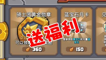 别人家粉丝有的，我不允许你们没有！送送送