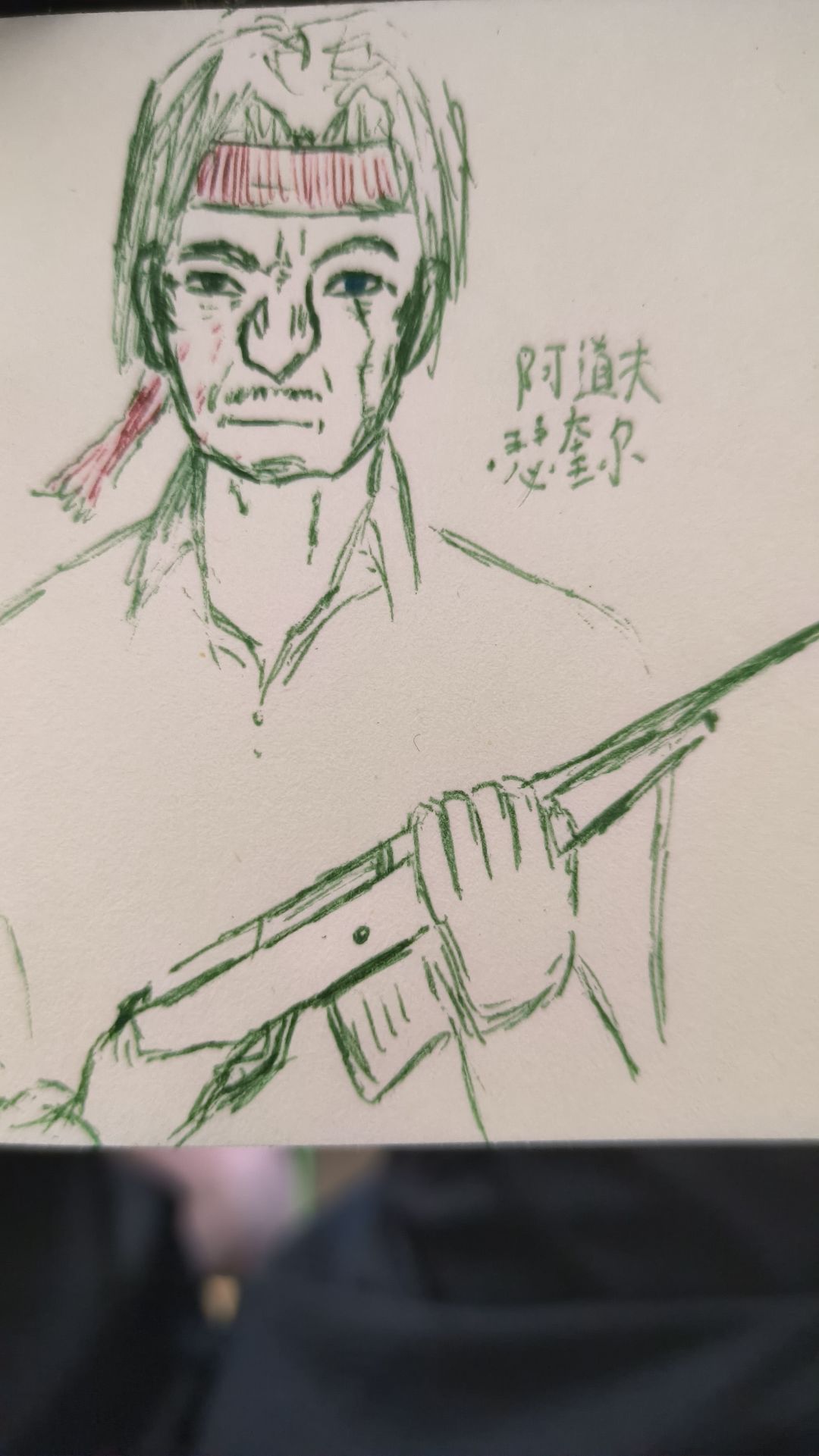 幻想角色 1